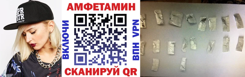 АМФ 98%  Купить где  Ростов-на-Дону 