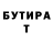 МЕФ мука KOB Esports