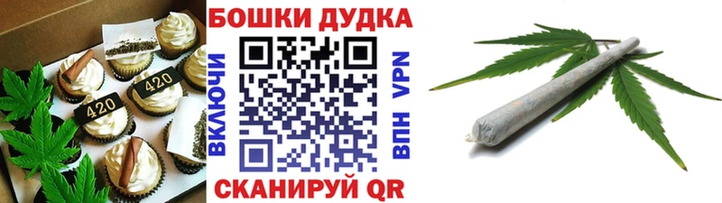Еда ТГК конопля Ростов-на-Дону