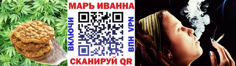 Cannafood марихуана  Купить где  Ростов-на-Дону 