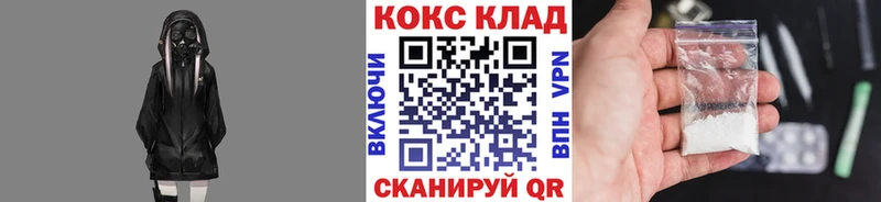 Купить  Ростов-на-Дону  КОКАИН Fish Scale 
