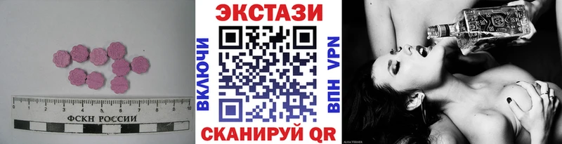 Купить закладки  Ростов-на-Дону  Ecstasy бентли 