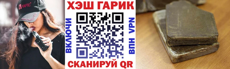 Купить закладки  Ростов-на-Дону  Гашиш hashish 
