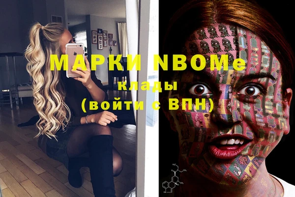 кокаин VHQ Алексин