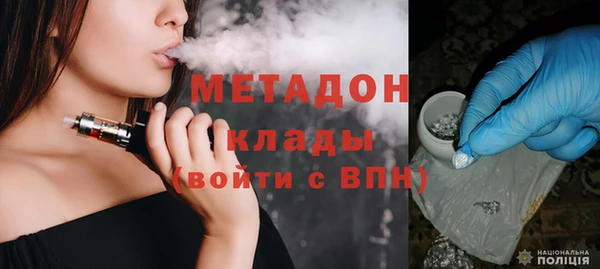 кокаин VHQ Алексин