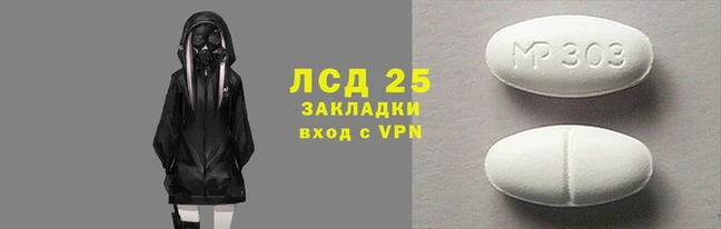 кокаин VHQ Алексин