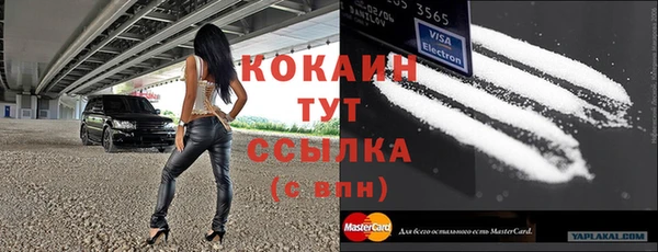 кокаин VHQ Алексин