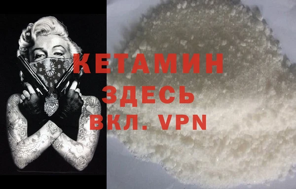 MESCALINE Алексеевка
