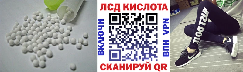 LSD-25 экстази ecstasy  Купить закладки  Ростов-на-Дону 