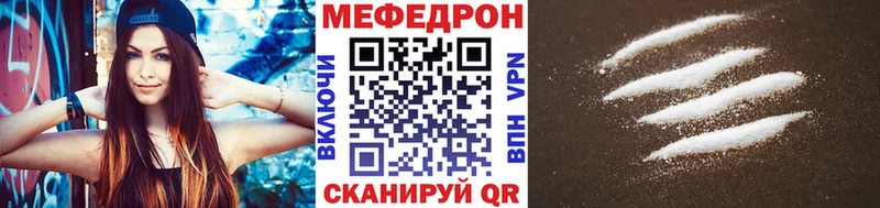 Купить где  Ростов-на-Дону  МЯУ-МЯУ кристаллы 