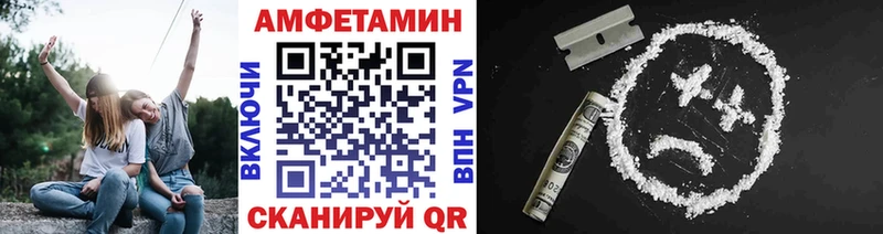 Купить закладки Ростов-на-Дону Первитин пудра