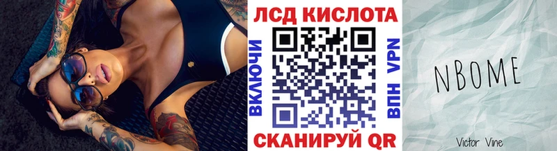 Купить закладки  Ростов-на-Дону  Марки N-bome 1,5мг 