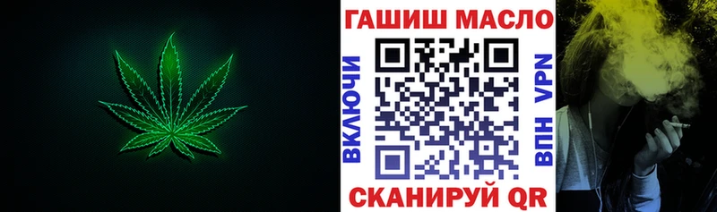 Дистиллят ТГК жижа  Купить закладки  Ростов-на-Дону 